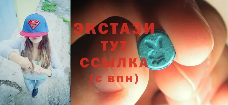 Ecstasy XTC  купить   Ардон 