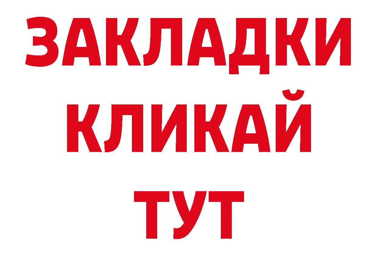 Где купить закладки?  как зайти Ардон